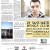 video: Vescan – Promo Concert 29 ianuarie (Bucuresti)