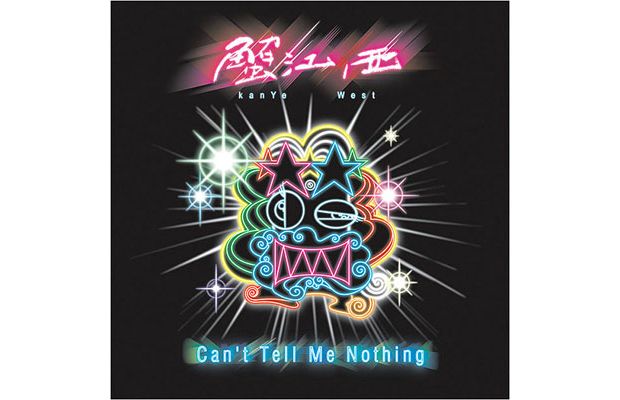 kanyewest_tellmenothing_379017